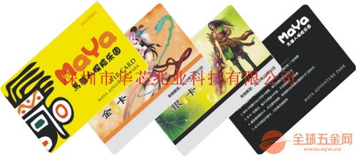 射频识别卡工厂低价促销 高性价比射频卡，助力企业降本增效