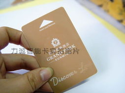 深圳市力诚智能卡射频卡产品系列一览