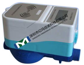 射频卡预付费水表