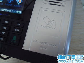 烟台威尔射频卡摄像头考勤门禁F6D 智能安防与高效管理的促销之选