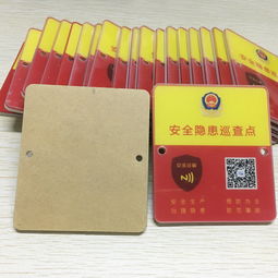 智慧城市 RFID 安全巡检标签 定制化射频卡赋能城市安全管理