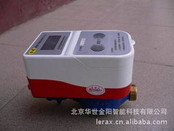 射频卡水表产品列表（第17页）