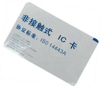 【广州ID卡、ID厚卡、ID钥匙扣、ID印刷卡厂家销售020-83589243】价格,厂家,图片,射频卡/感应卡,广州野马电子科技销售部-